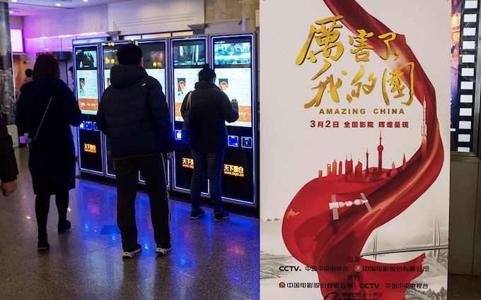 A poster for the film "Amazing China" at a cinema hall in Shanghai.