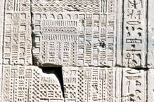 Ancient Egyptian calendar carved into the stone walls of the Temple of Kom Ombo, dating to about 2nd to 1st century BC