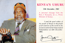 A postcard issued by the government of Jomo Kenyatta to mark Kenya&#39;s formal independence on 12th December 1963.