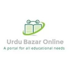 LLB Part 2 Guide by Dogar Brothers