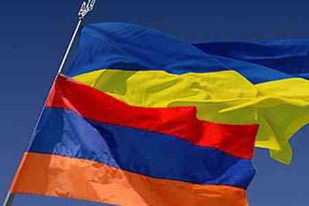 Armenian experts` delegation pays two-day visit to Kyiv 