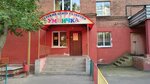 Умничка (Союзная ул., 16), центр развития ребёнка в Курске