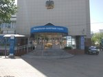 УФНС по Республике Калмыкия (ул. Губаревича, 4, Элиста), налоговая инспекция в Элисте