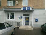 Отделение почтовой связи № 305044 (Союзная ул., 12, Курск), почтовое отделение в Курске