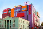 Тетрис (ул. Маршала Мерецкова, 11), торговый центр в Петрозаводске