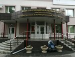 Центр государственных услуг Мои документы (ул. Шмидта, 4, Пенза), мфц в Пензе