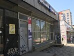 Отделение почтовой связи № 214004 (ул. Николаева, 25, Смоленск), почтовое отделение в Смоленске