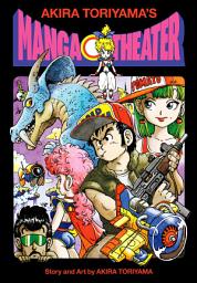 Icon image Akira Toriyama’s Manga Theater