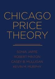 Imagen de ícono de Chicago Price Theory