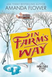 「In Farm's Way」圖示圖片