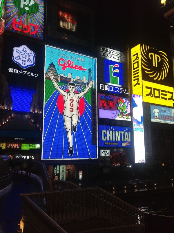 struktura, reklamní, signage, stadión, neonový nápis, Japonsko