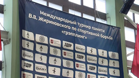 Соревнования по грэпплингу посвятили памяти Владимира Жириновского