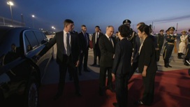 Президента Путина в аэропорту Пекина встречала рота почетного караула