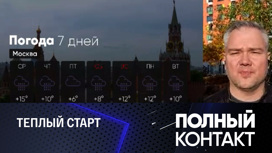 Погода в Москве идет на рекорд