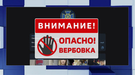 В ФСБ России раскрыли методы вербовщиков Киева и западных спецслужб