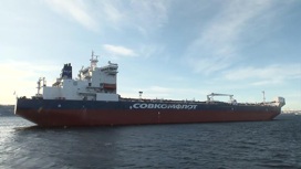 Bloomberg: ЕС предложил ввести санкции против судоходной компании "Совкомфлот"