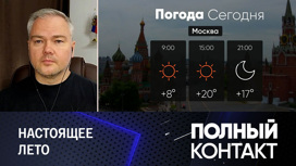 Сентябрь стал четвертым летним месяцем в Москве