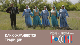Татары оренбургского края