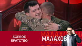 Боец СВО Станислав Максименко увиделся с сослуживцем в студии