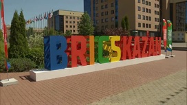 В Казани пройдет церемония открытия Игр БРИКС