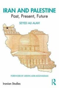 Seyed Ali Alavi, "Iran and Palestine: Past, Present, and Future" (Routledge, 2019)