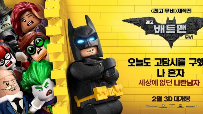 Lego Batman Movie Box Office
