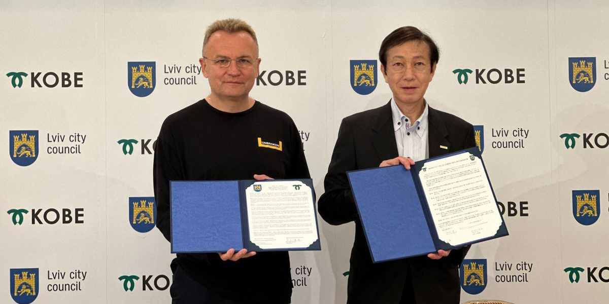 Одне з найбільших міст Японії – Кобе стало містом-партнером Львова
