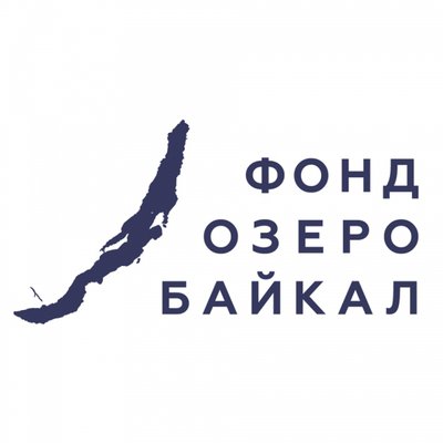 Сохраним уникальную природу Байкала