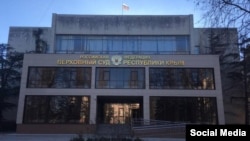 Crimea's Supreme Court building in 