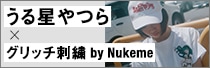 Ĥߥåɽ by Nukeme