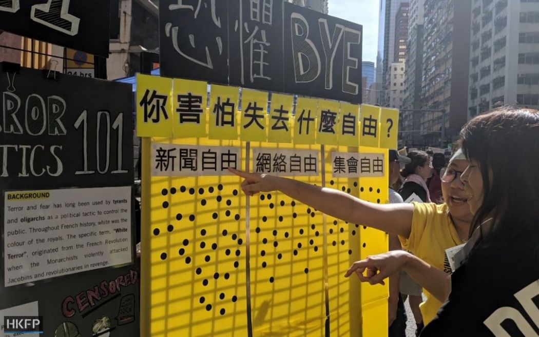 July 1 china extradition protest