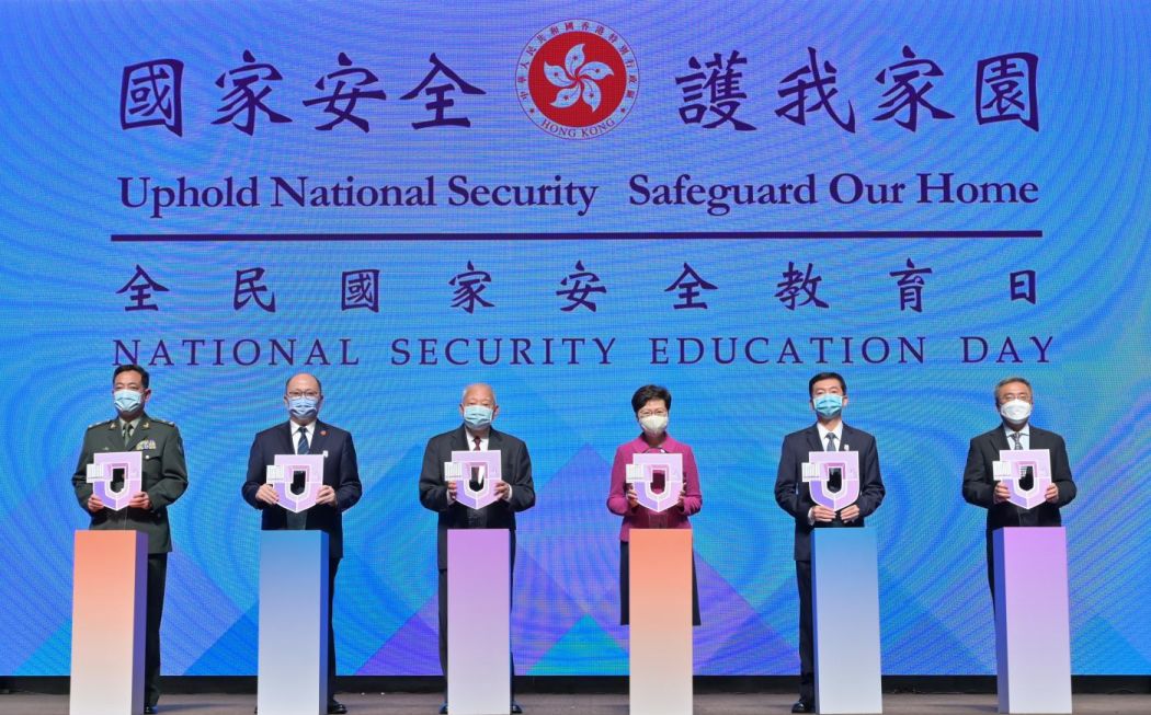 national security education day
