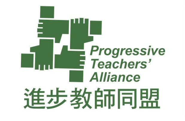 Progressive Teachers' Alliance