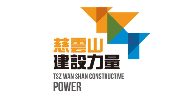 Tsz Wan Shan Constructive
