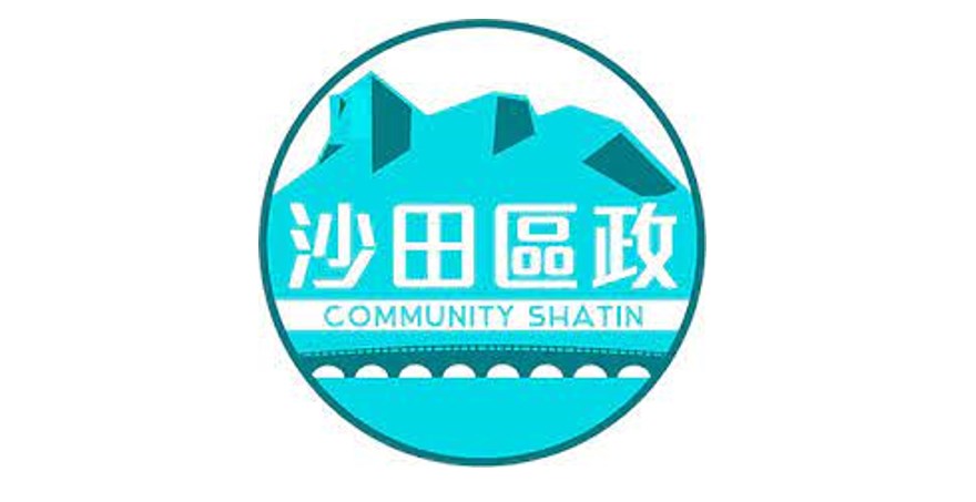 Community Sha Tin
