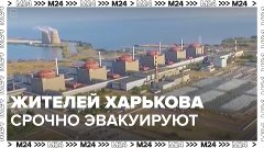 ВСУ начали эвакуировать предприятия из Харькова и Сум – Моск...