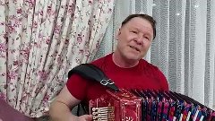 Песни под гармонь - Василий Меркучев