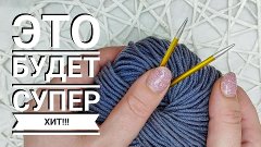 💯ЭТО БУДЕТ СУПЕР ХИТ! 🤩ШИКАРНЫЙ УЗОР СПИЦАМИ #knitting #уз...