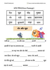 Hindi Grammar .