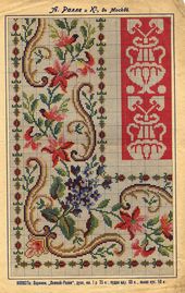 Counted Cross Stitch--fabric/paper/etc