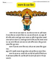 Hindi stories for kids