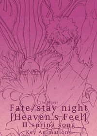 劇場版「Fate/stay night[Heaven's Feel]」Ⅲ.spring songの原画集です。 2020年エアコミケ2にて発売。 Fate/stay night [Heaven's Feel] illustration