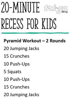Kid Workout Routine, Fitness Games For Kids, Workout For Kids, Kids Exercise Activities, Kids Workout, Pyramid Workout, Crossfit Kids, Pe Ideas, Exercise Activities