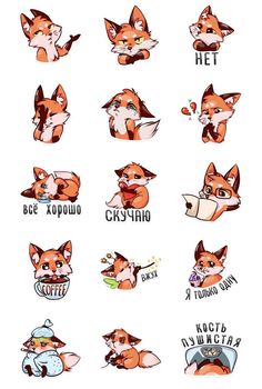 the fox stickers are all different colors