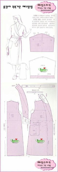 the instructions for how to make a dress with sleeves and collars, in japanese
