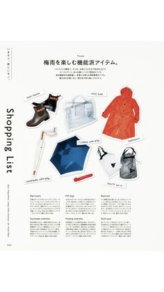 an advertisement for shoes and handbags with various items on the front page in japanese