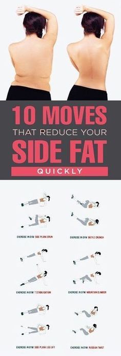 9 Simple Exercises to Reduce Side Fat At Home Workouts, Back Exercises, Fitness Workouts, Belly Fat Workout, Reduce Belly Fat, Abs Workout, Workout Plan, Workout Routine, Fitness Body