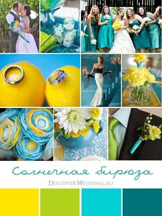 Pink, Wedding Color Schemes, Summer Wedding Colors, Turquoise Wedding, Green Wedding, Yellow Wedding, Blue Yellow