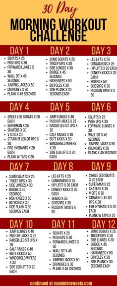 the 30 day morning workout challenge is shown in red and yellow with an orange background