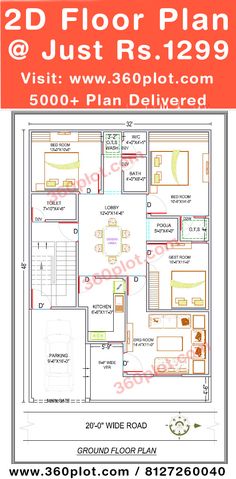 the floor plan for an apartment with 3 bedroom and 2 bathrooms in this house, it is
